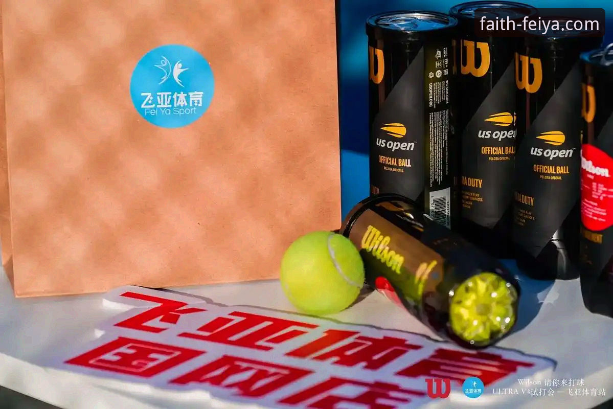 资深用户分享飞亚体育最新版下载后的实战体验：从版本迭代看竞技平台创新